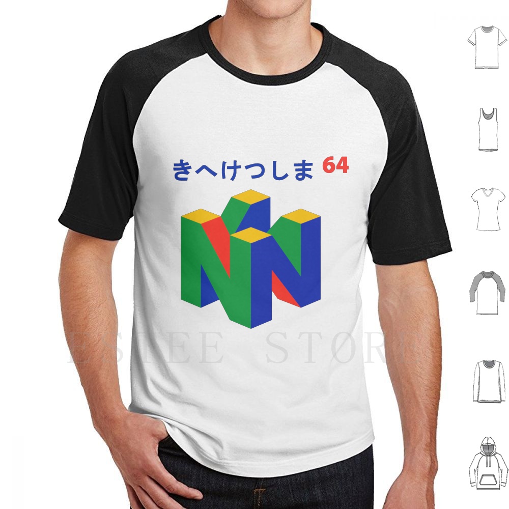 Retro Gaming T Shirt - 日本語 64 T シャツプリントコットン日本のゲームレトロゲーム N64 ビデオゲームリンクドンキーコング