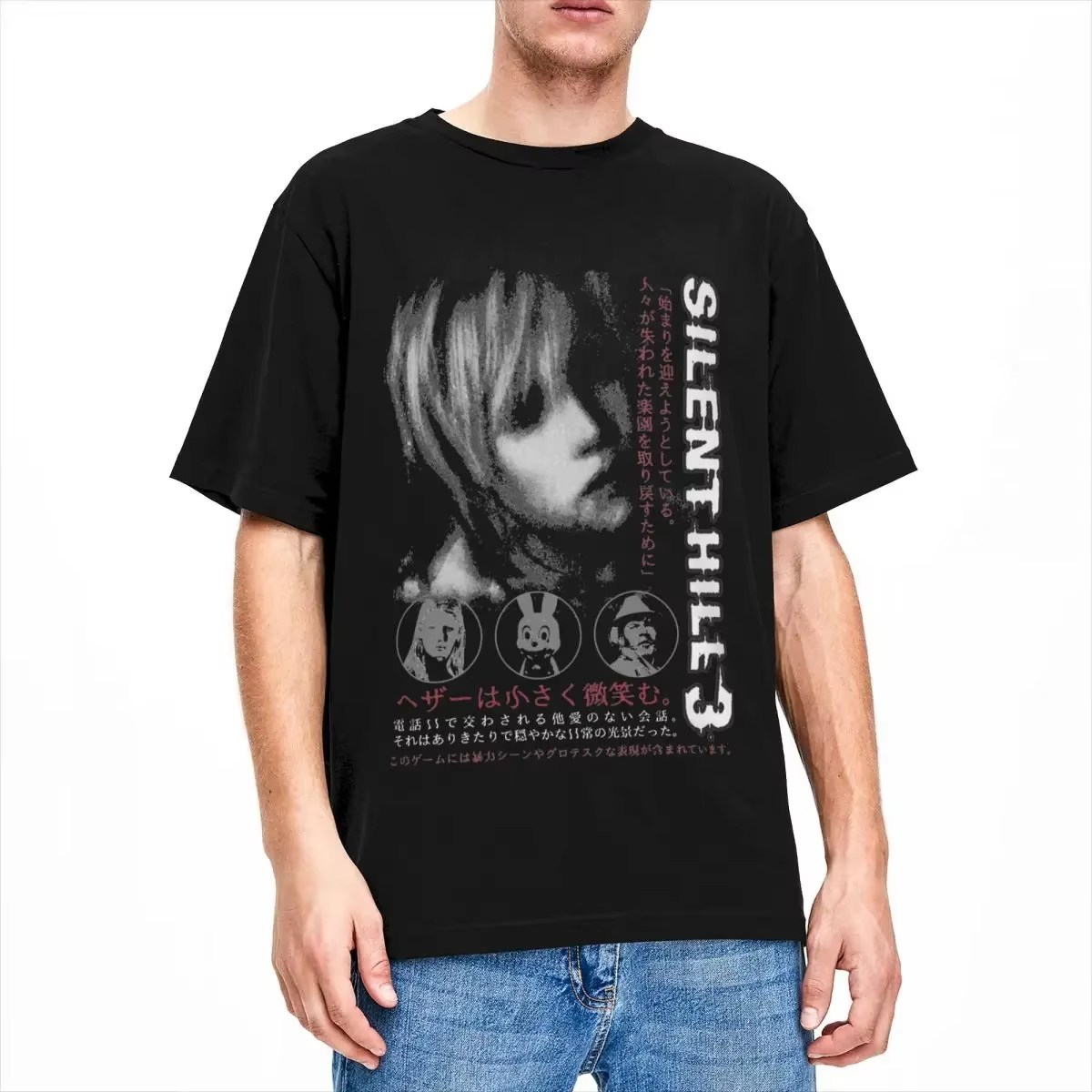 2026 サイレントヒル3 メンズ レディース Tシャツ ホ - Retro Gaming T Shirt のレビューと価格