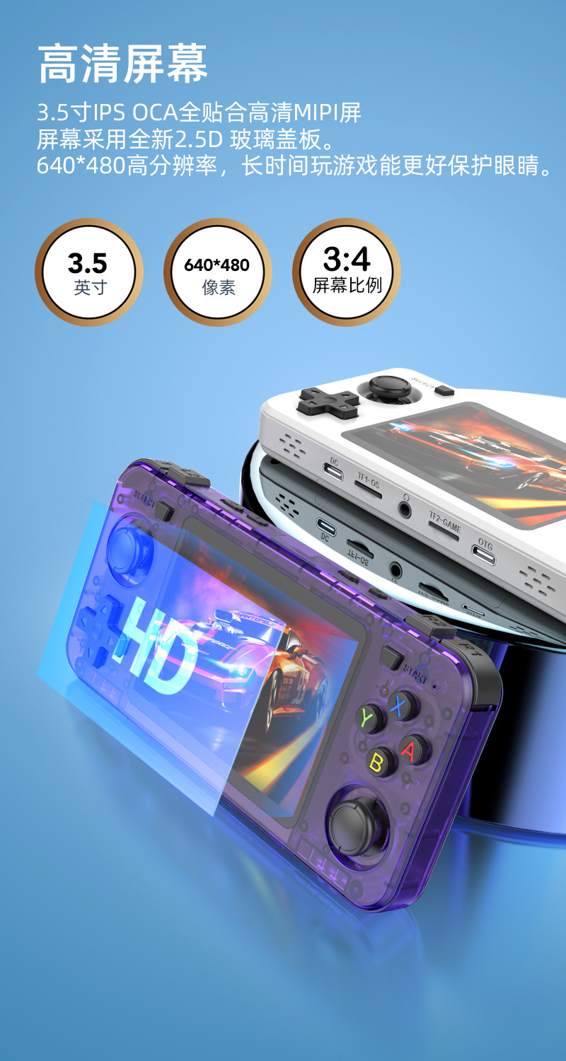 新しい R36H レトロハンドヘルドコンソールオープンソース - Retro Gaming Kiosk のレビューと価格